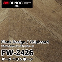 FW-2425 パイン／ラーチ プランク 3M ダイノックフィルム [プランク
