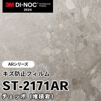 TWS8215 厚み無地 (厚みタイプ/表面丈夫/抗菌/防かび) トキワ 壁紙