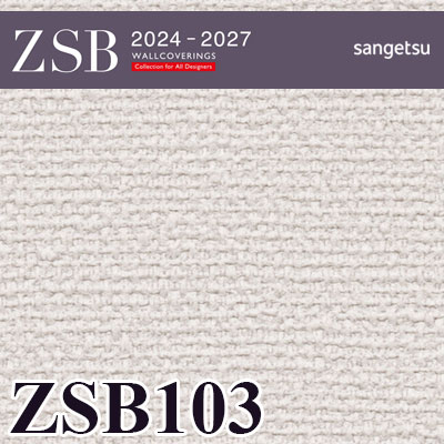 ZSB103 サンゲツ 壁紙 量産クロス ZSB 2024-2027 m販売