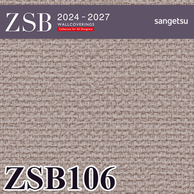 ZSB106 サンゲツ 壁紙 量産クロス ZSB 2024-2027 m販売