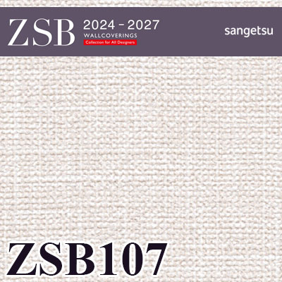 ZSB107 サンゲツ 壁紙 量産クロス ZSB 2024-2027 m販売