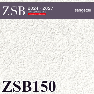 ZSB150 サンゲツ 壁紙 量産クロス ZSB 2024-2027 m販売