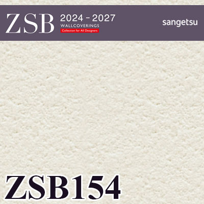 ZSB154 サンゲツ 壁紙 量産クロス ZSB 2024-2027 m販売