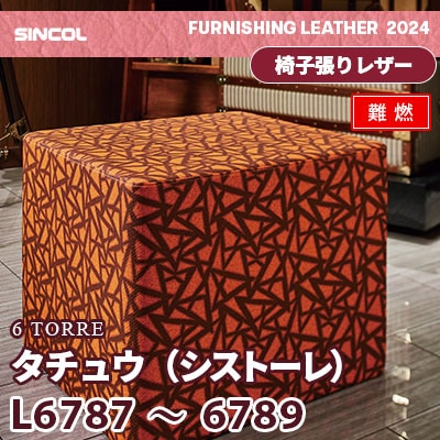 rouge 壁掛けオルゴール rouge 壁掛けオルゴール 商品一覧 | リュージュ日本公式サイト