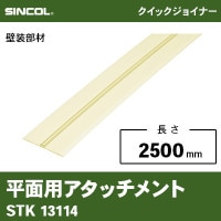 衝立　一枚板 アイランドボックス型レンジフードW900×D530 ステンレス