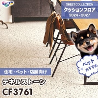 VM-1693 銅箔 3M ダイノックフィルム [メタル] m販売