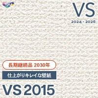 VS2023 石目調 (表面しっかり/ストレッチ/撥水コート/抗菌/軽量 VS2023 石目調 (表面しっかり/ストレッチ/撥水コート/抗菌/軽量