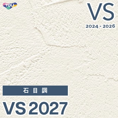 VS2027 旧品番 2024-2026 東リ 壁紙 VS （新品番：VS3034）
