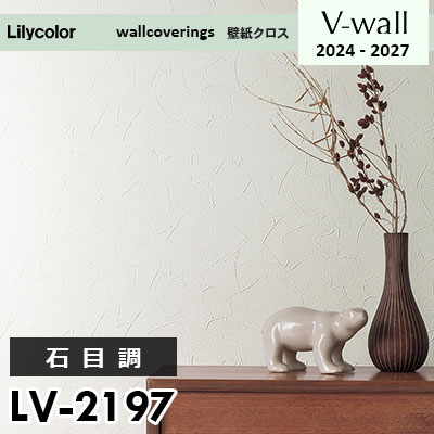 シーラ　レプリカ壁掛け仕様 LL-6109 LIGHT ライト 2025-2028｜商品詳細｜商品検索｜インテリア事業