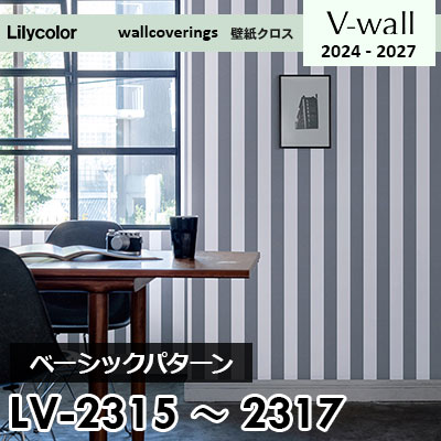 リオページ 9月26日順次発売｜CONVERSE × SHINYAKOZUKA 