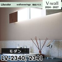 LV3014～3020 モリスヘリテージカラーズ 7色 ウィリアム・モリス