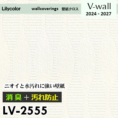LV 汚れ有り　クッション ルイヴィトン クッション