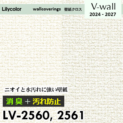 lipaa　9060130 オプションお写真2枚目掲載 cw30-60-nt_600x600_crop_center