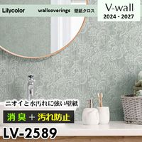 ローラアシュレイ BL7603 シンコール 壁紙 ビッグエース 2024-2026 旧品番