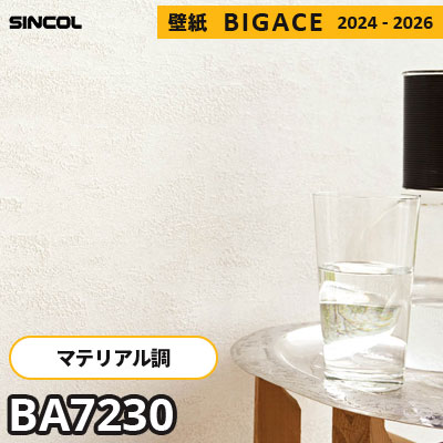 BA7230 [マテリアル] 石目調 シンコール 壁紙 ビッグエース 2024-2026 m販売
