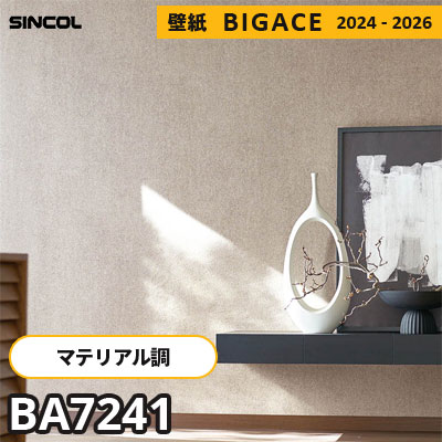 BA7241 [マテリアル] 石目調 シンコール 壁紙 ビッグエース 2024-2026 m販売