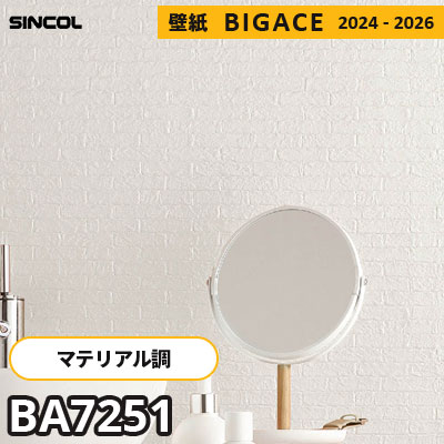 BA7251 [マテリアル] タイル風 シンコール 壁紙 ビッグエース 2024-2026 m販売