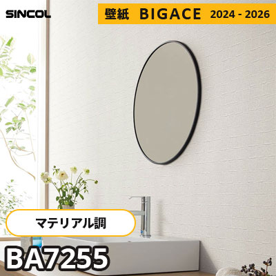 BA7255 [マテリアル] タイル風 シンコール 壁紙 ビッグエース 2024-2026 m販売