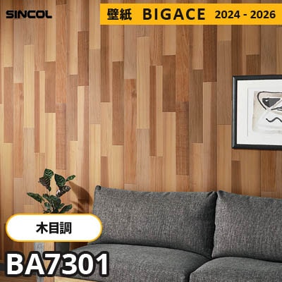 BA7301 [木目柄] シンコール 壁紙 ビッグエース 2024-2026 m販売