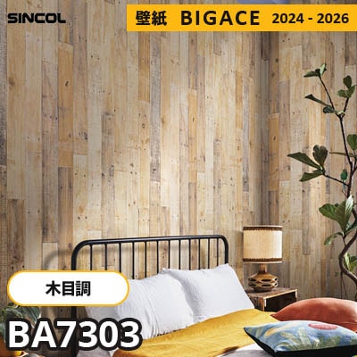オーダーページ BA7303_BA7103.jpg