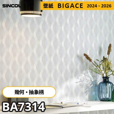 BA7314 [幾何学・抽象柄] シンコール 壁紙 ビッグエース 2024-2026 m販売