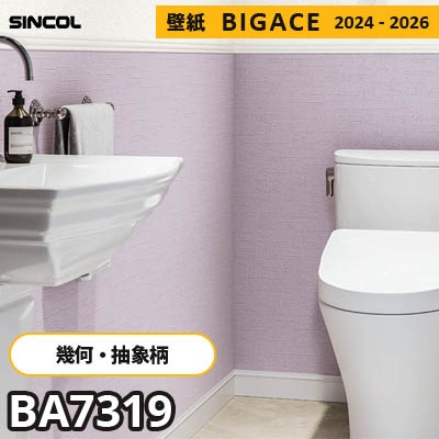 BA7319 [幾何学・抽象柄] シンコール 壁紙 ビッグエース 2024-2026 m販売