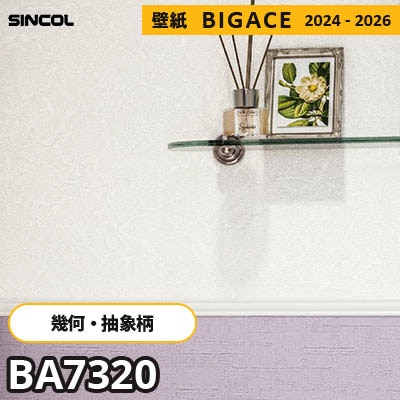 BA7320 [幾何学・抽象柄] シンコール 壁紙 ビッグエース 2024-2026 m販売