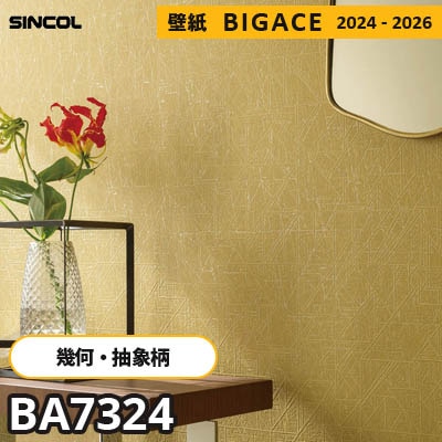 BA7324 [幾何学・抽象柄] シンコール 壁紙 ビッグエース 2024-2026 m販売