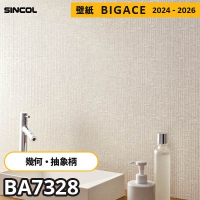 BA7328 [幾何学・抽象柄] シンコール 壁紙 ビッグエース 2024-2026 m販売