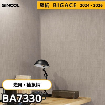 BA7330 [幾何学・抽象柄] シンコール 壁紙 ビッグエース 2024-2026 m販売