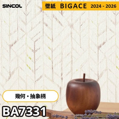 BA7331 [幾何学・抽象柄] シンコール 壁紙 ビッグエース 2024-2026 m販売