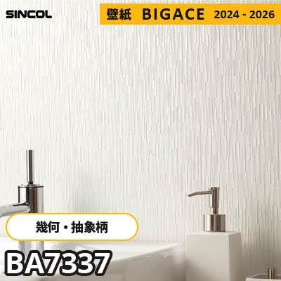 BA7337 [幾何学・抽象柄] シンコール 壁紙 ビッグエース 2024-2026 m販売