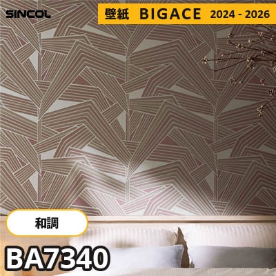 BA7340 [和風] シンコール 壁紙 ビッグエース 2024-2026 m販売