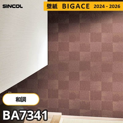 BA7341 [和風] シンコール 壁紙 ビッグエース 2024-2026 m販売