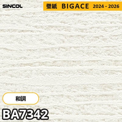 BA7342 [和風] シンコール 壁紙 ビッグエース 2024-2026 m販売
