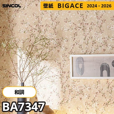 BA7347 [和風] シンコール 壁紙 ビッグエース 2024-2026 m販売