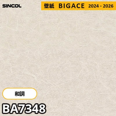 BA7348 [和風] シンコール 壁紙 ビッグエース 2024-2026 m販売