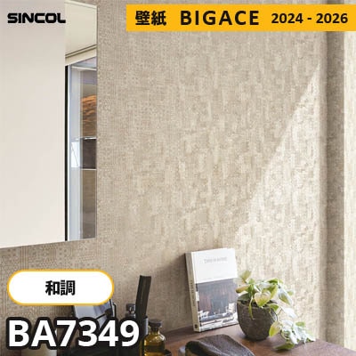 BA7349 [和風] シンコール 壁紙 ビッグエース 2024-2026 m販売