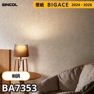 BA7353 [和風] シンコール 壁紙 ビッグエース 2024-2026 m販売