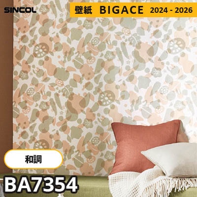 BA7354 [和風] シンコール 壁紙 ビッグエース 2024-2026 m販売