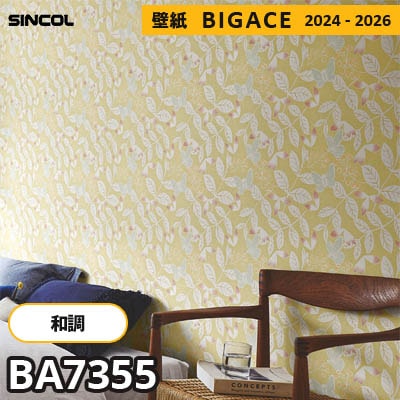 BA7355 [和風] シンコール 壁紙 ビッグエース 2024-2026 m販売