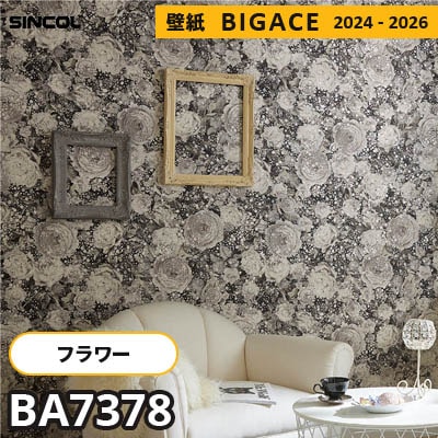 BA7378 [フラワー・リーフ] 花柄 シンコール 壁紙 ビッグエース 2024-2026 m販売