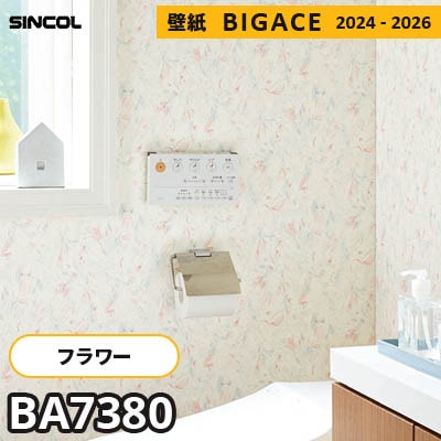 BA7380 [フラワー・リーフ] 花柄 シンコール 壁紙 ビッグエース 2024-2026 m販売
