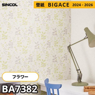 BA7382 [フラワー・リーフ] 葉柄 シンコール 壁紙 ビッグエース 2024-2026 m販売