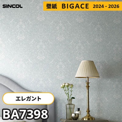 白晶防壁 REVIVAL シークレット一枚 Reboot 728 ホワイトゴールドマット (ライトグリーン) 47