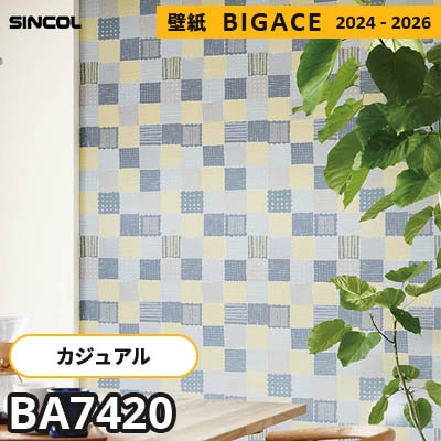 BA7420 [カジュアル] 北欧風の柄 シンコール 壁紙 ビッグエース 2024-2026 m販売