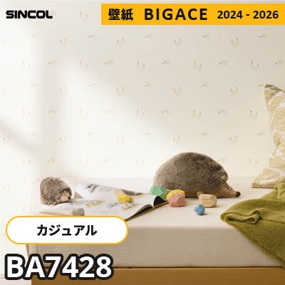 BA7428 [カジュアル] アライグマのイラスト シンコール 壁紙 ビッグエース 2024-2026 m販売
