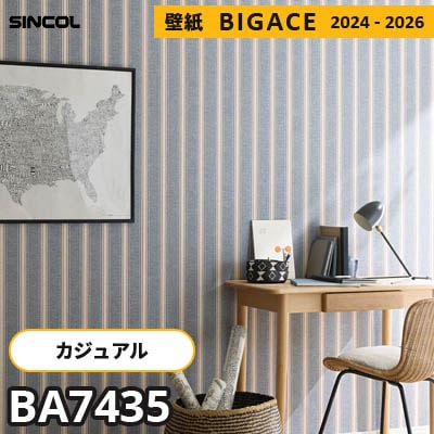 BA7435 [カジュアル] ストライプ柄 シンコール 壁紙 ビッグエース 2024-2026 m販売