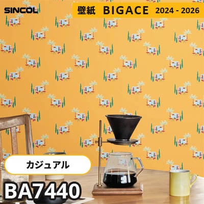 BA7440 [カジュアル] クルマのイラスト シンコール 壁紙 ビッグエース 2024-2026 m販売