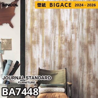 BA7448 ジャーナルスタンダードファニチャー×シンコール 壁紙 ビッグエース 2024-2026 m販売